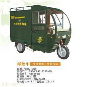  电动三轮车-邮政车